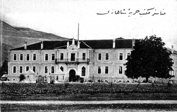 Manastır Askeri İdadisi